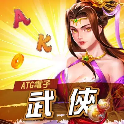 TU ATG電子 武俠 老虎機封面圖,女性武俠角色與A K符號元素設計