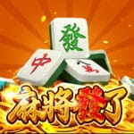 TU 麻將發了 老虎機封面，胡牌麻將與金幣背景圖