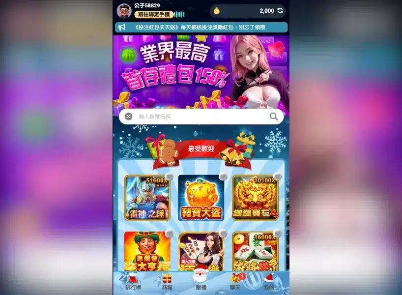 TU娛樂城評論網展示之 貴公子娛樂城 相關第三方素材圖片