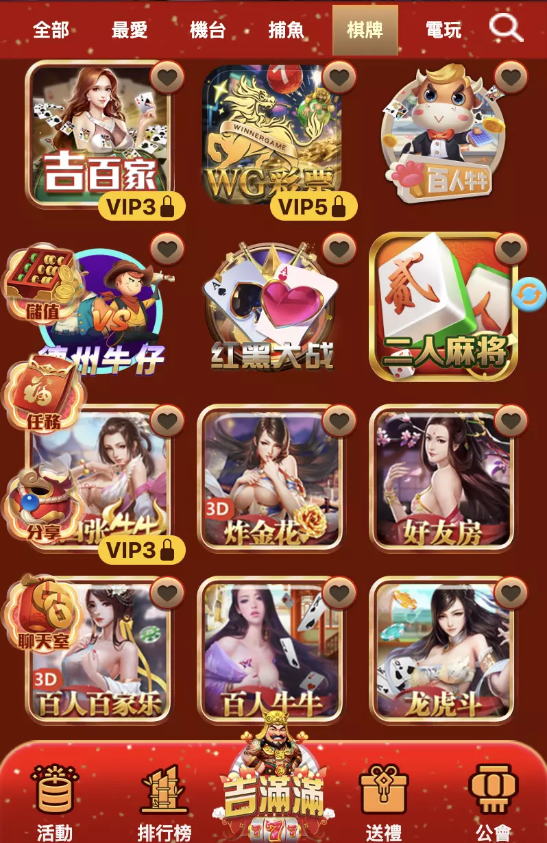TU娛樂城評論網展示之 吉滿滿娛樂城 相關第三方素材圖片