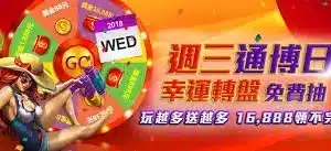 通博娛樂城