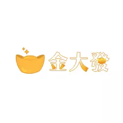 TU娛樂城評論網顯示之 金大發 平台 Logo 圖示