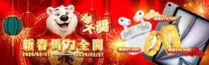 極耀娛樂城