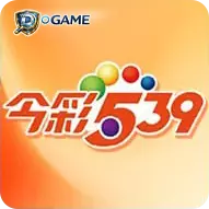 539